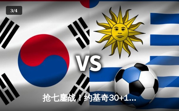 抢七鏖战！约基奇30+14+9率掘金逆转森林狼 连续两年挺进西决 - 3